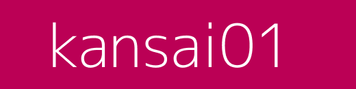 戸狩温泉スキー場