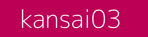 戸狩温泉スキー場