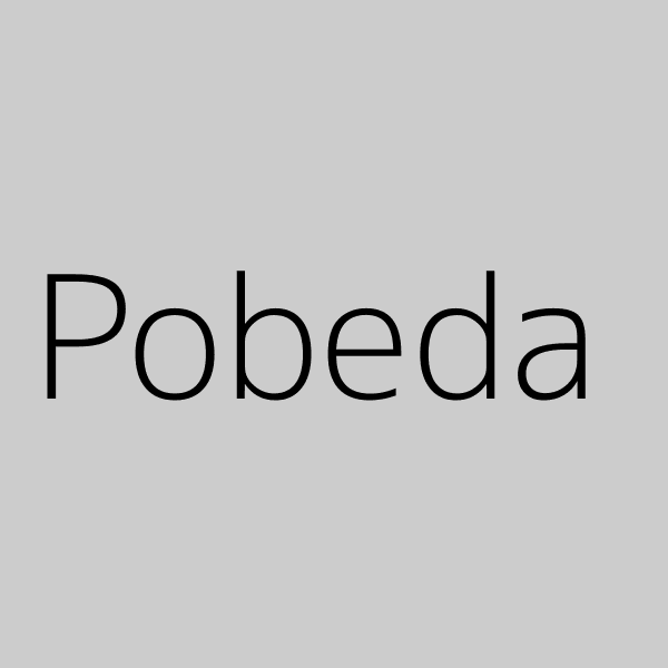 600x600&text=Pobeda