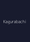 Kagurabachi