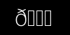 Emoji