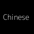 Chinese