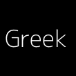 Greek