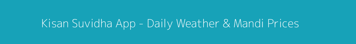 Kisan Suvidha App - Daily Weather & Mandi Prices