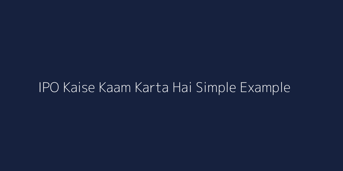 IPO Kaise Kaam Karta Hai Simple Example Hindi