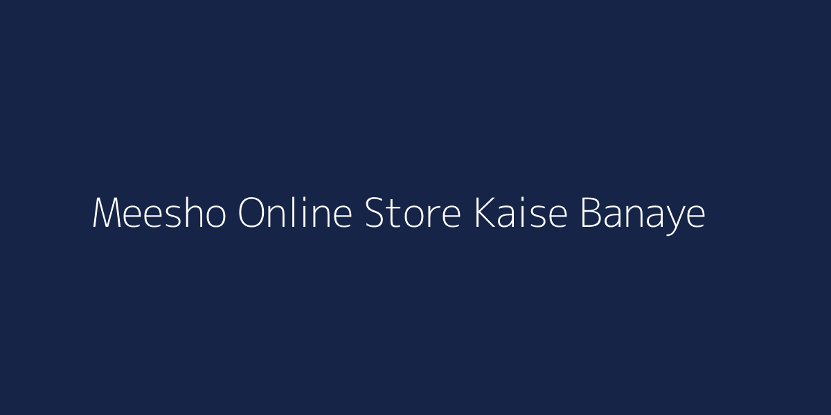 Meesho Par Online Store Kaise Banaye 2026
