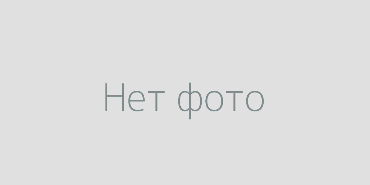 Фото отсутствует