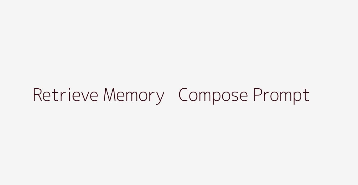 n8n 组装 Prompt 与生成回复节点示意图:Retrieve Memory + Compose Prompt