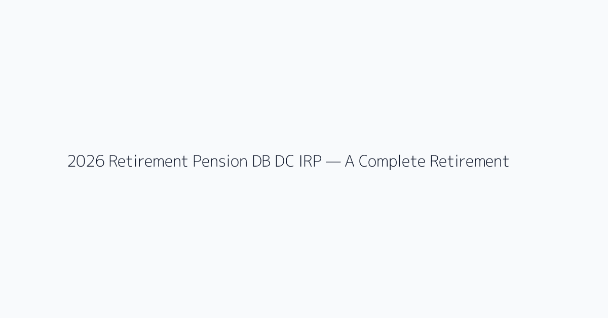 2026 Retirement Pension DB DC IRP — A Complete Retirement Planning Guide for Employees