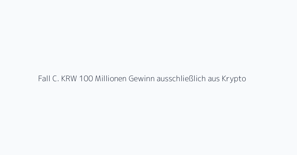 Fall C. KRW 100 Millionen Gewinn ausschließlich aus Kryptowährungen