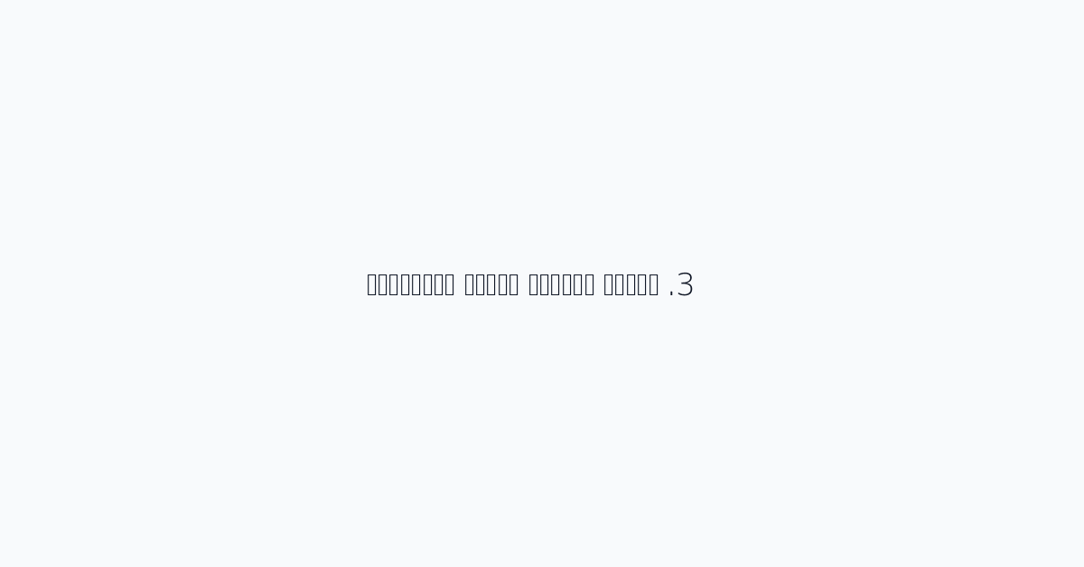 3. تلخيص وترجمة اللغة الطبيعية