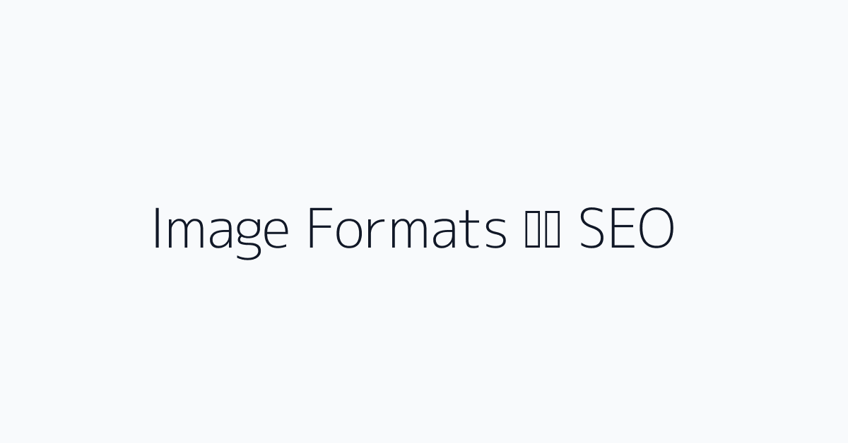 Image Formats और SEO