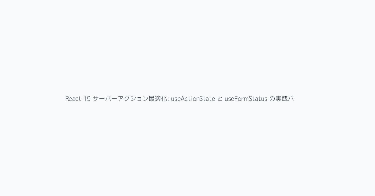 50字で結論