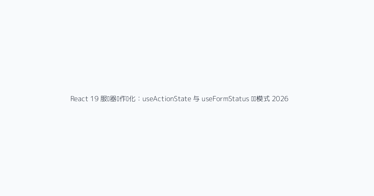 一句话结论