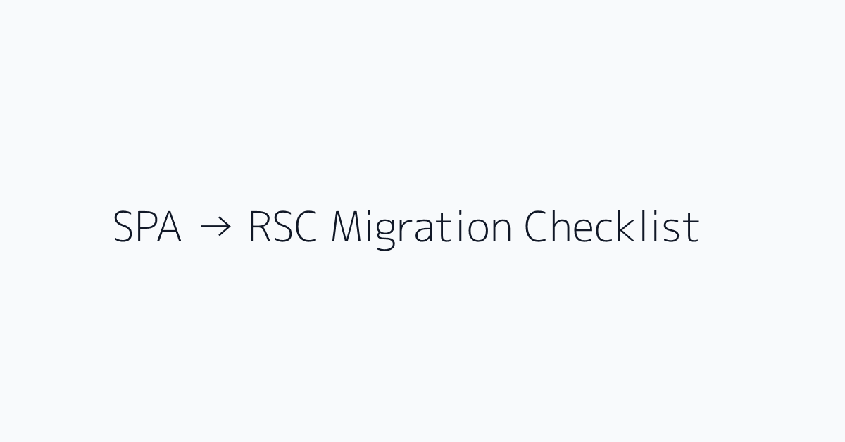 SPA → RSC Migration Checklist