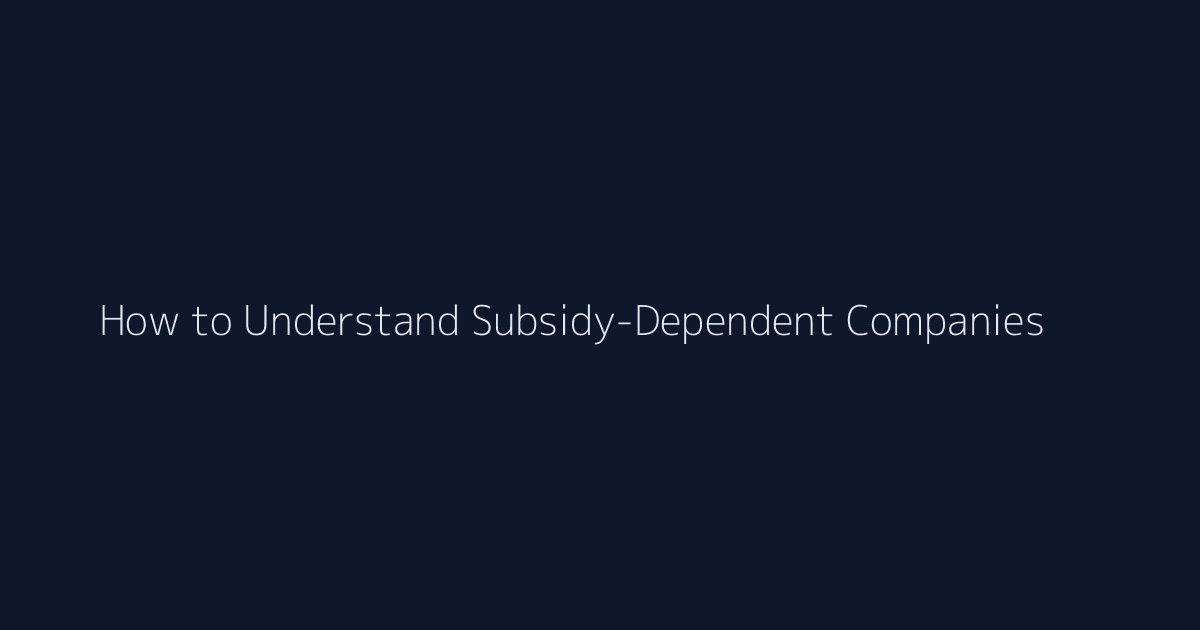 How to Understand Subsidy-Dependent Companies featured image
