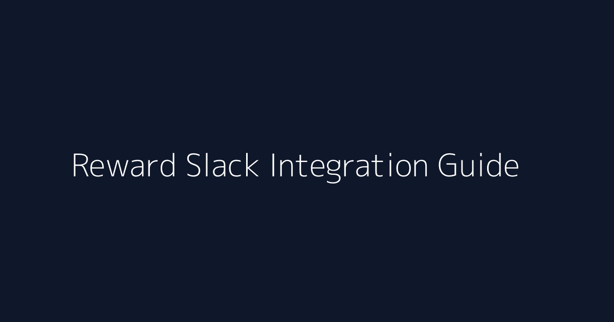 Reward Slack Integration Guide
