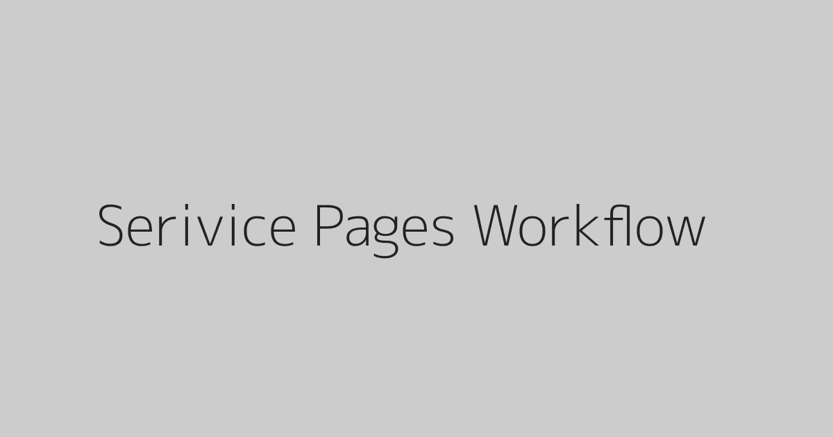 Serivice Pages Workflow