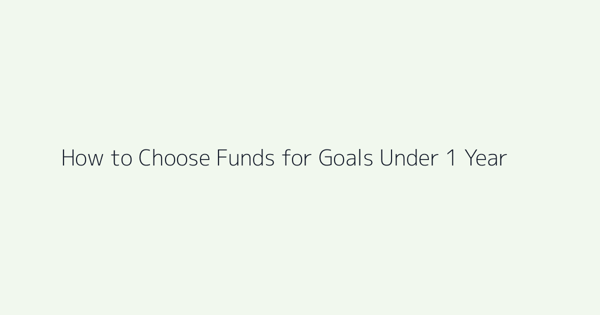 Featured image for How to Choose Funds for Goals Under 1 Year