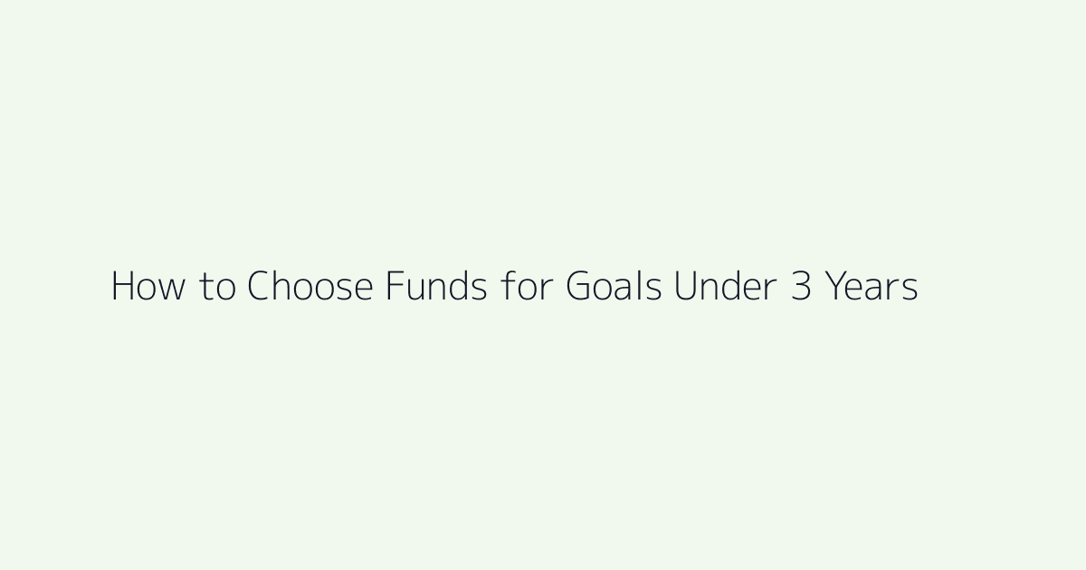 Featured image for How to Choose Funds for Goals Under 3 Years