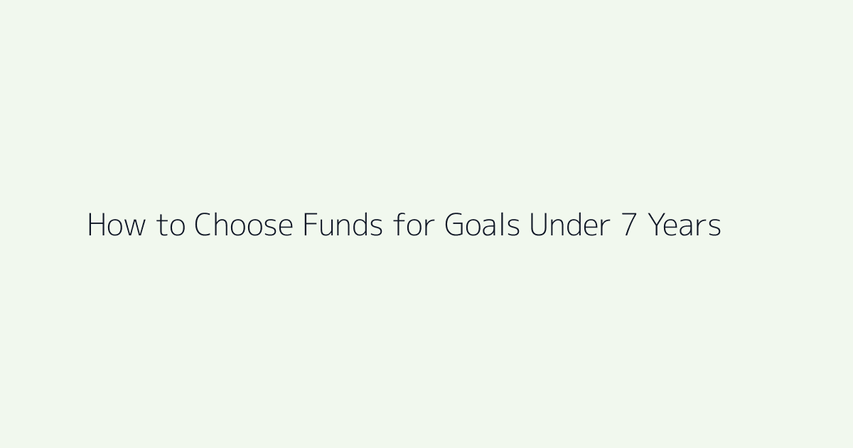 Featured image for How to Choose Funds for Goals Under 7 Years