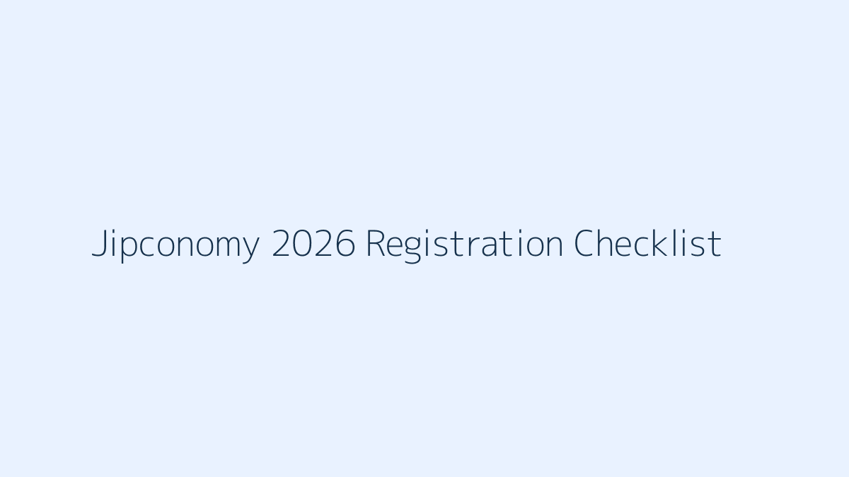 2026 집코노미 박람회 사전등록 입장 체크리스트