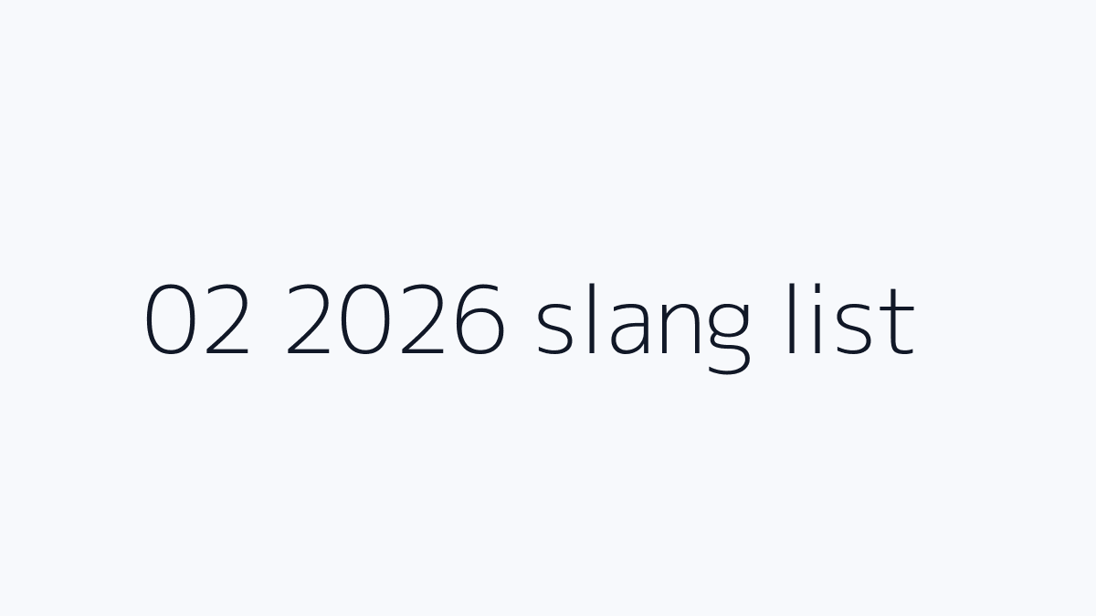 2026년 6월에 자주 보이는 흐름 핵심 조건 절차 주의사항 요약 이미지