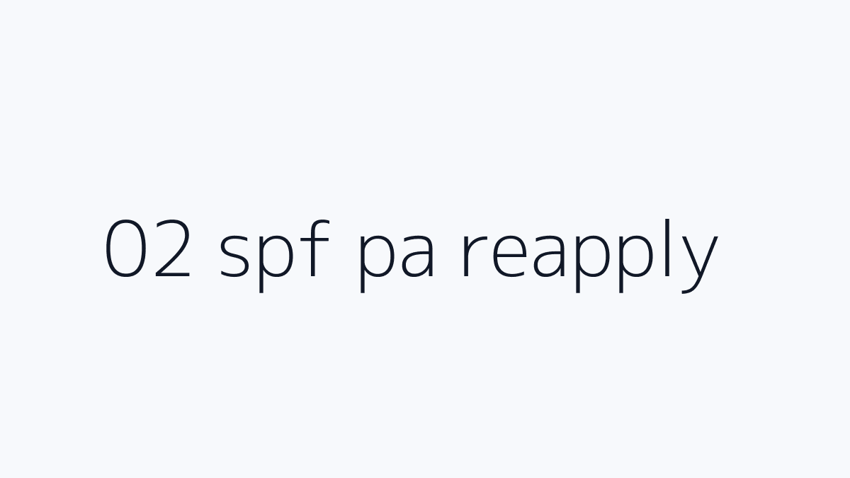 SPF PA 차이는 제품 포장에서 이렇게 봅니다 핵심 조건 절차 주의사항 요약 이미지