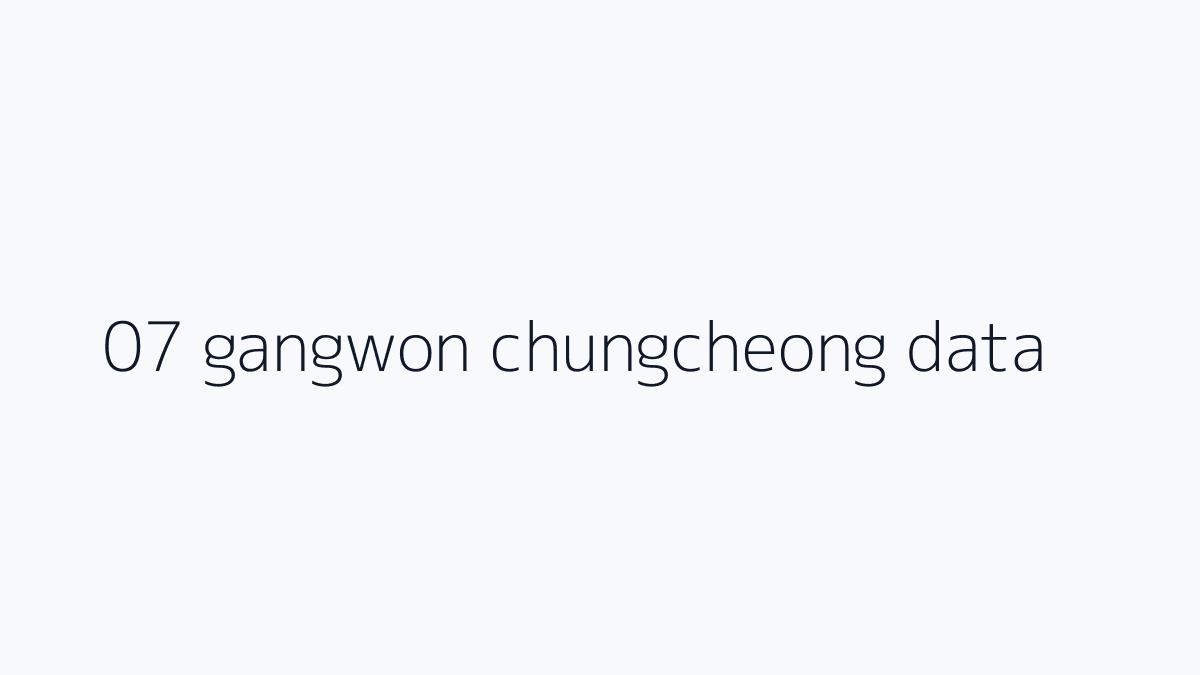 강원·충청은 산지와 계곡을 따로 봐야 합니다 핵심 조건 절차 주의사항 요약 이미지