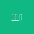 王琳 VP