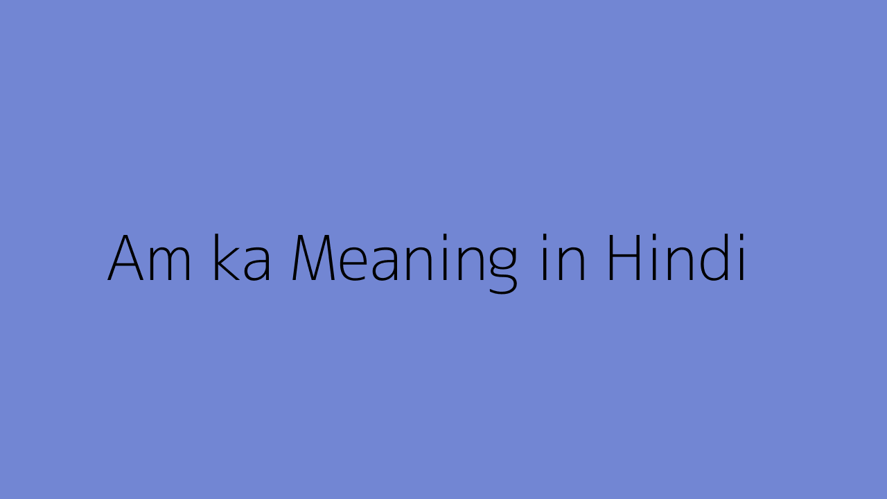Am ka meaning in Hindi
