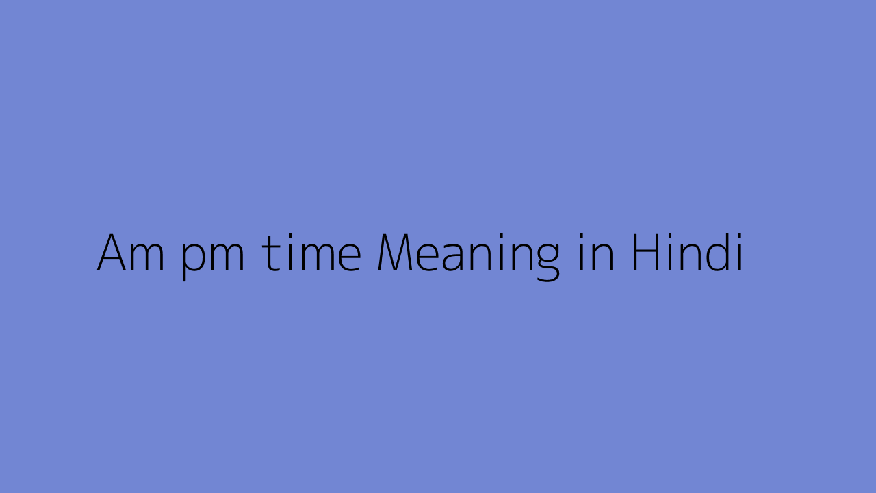 am-pm-time-meaning-in-hindi