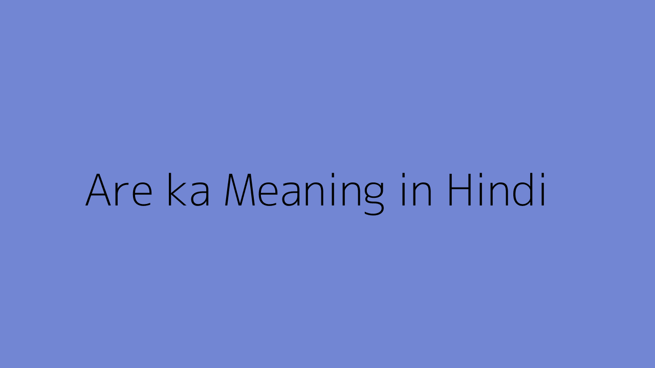 Are ka meaning in Hindi