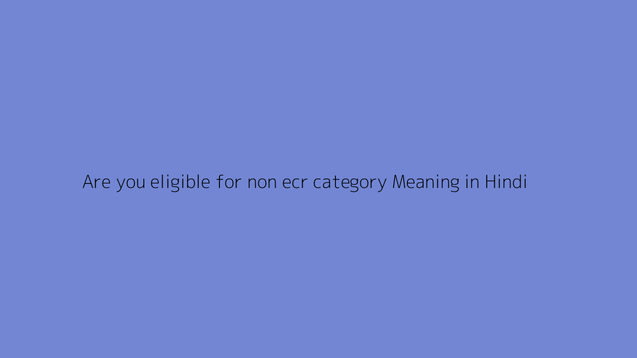 Are you eligible for non ecr category meaning in Hindi