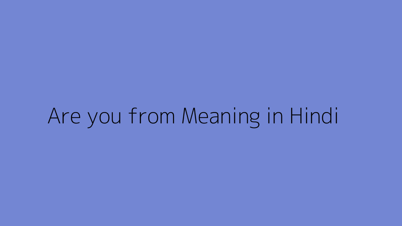 Are you from meaning in Hindi