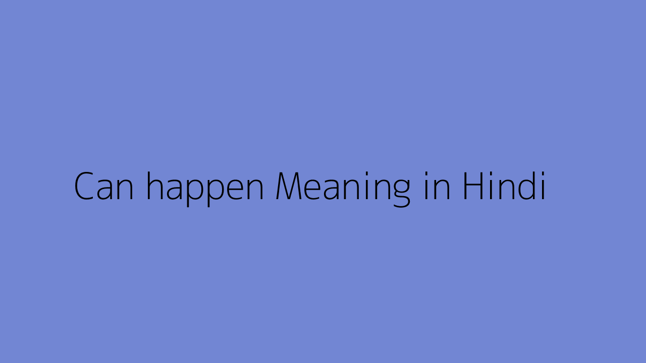 Can happen meaning in Hindi