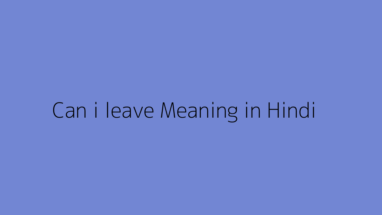 can-i-leave-meaning-in-hindi