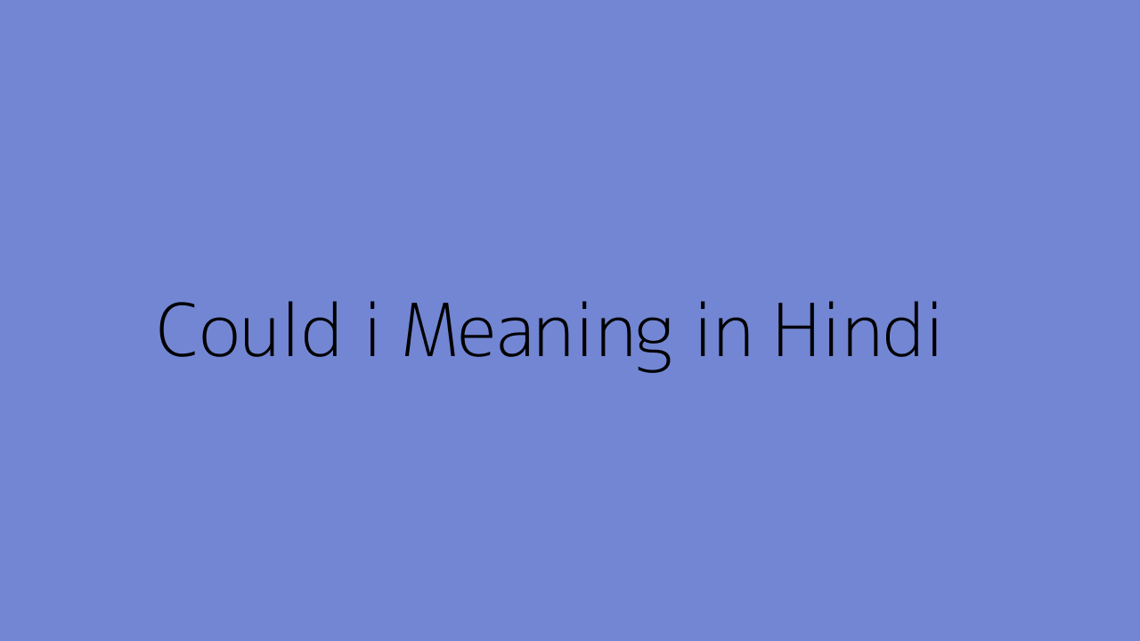 could-i-meaning-in-hindi