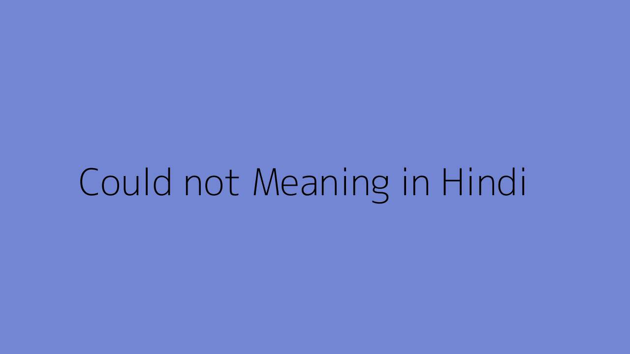 could-not-meaning-in-hindi