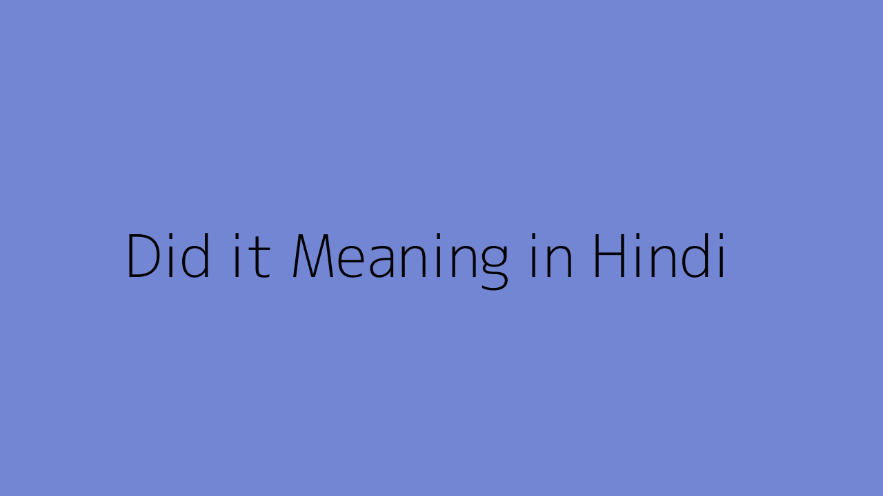 did-it-meaning-in-hindi