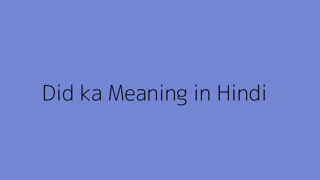 did-ka-meaning-in-hindi