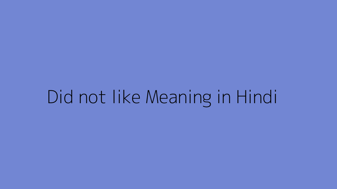 did-not-like-meaning-in-hindi