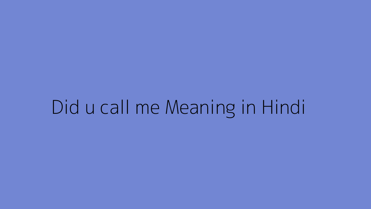 why did you call me meaning in hindi