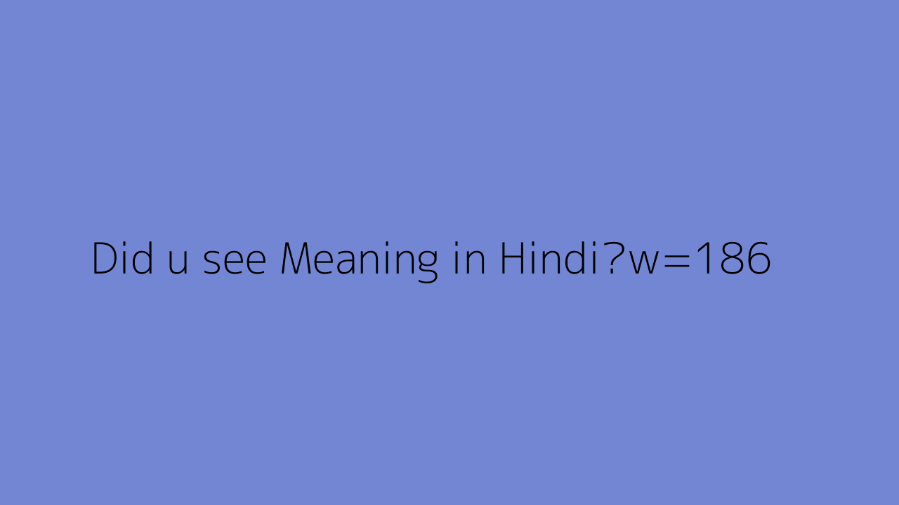 Did U See Meaning In Hindi