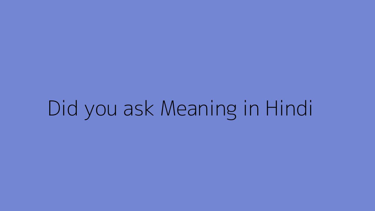 did-you-ask-meaning-in-hindi