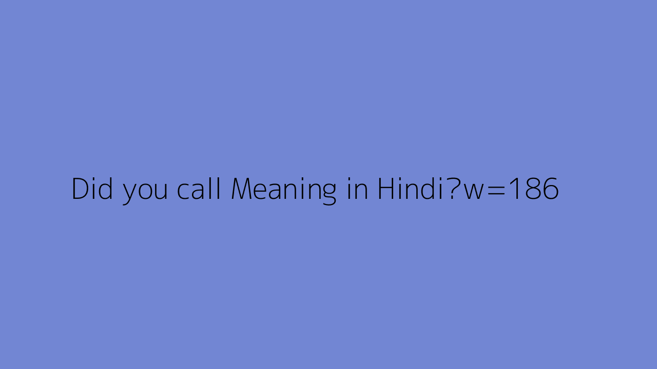 Did You Call Meaning In Hindi