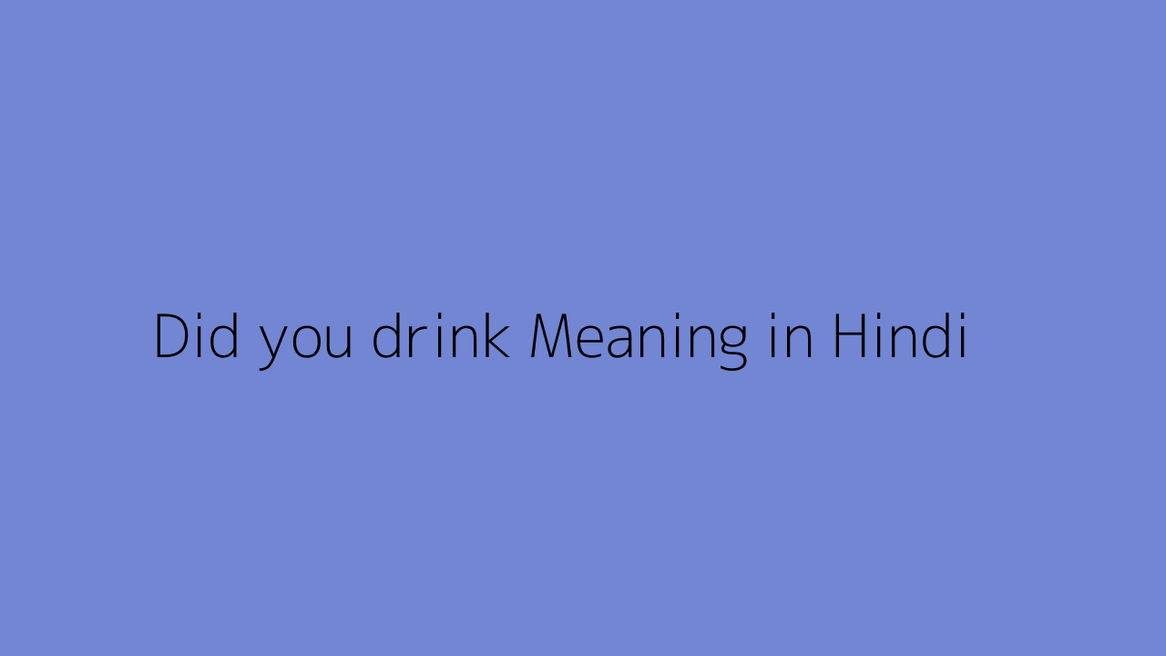 did-you-drink-meaning-in-hindi