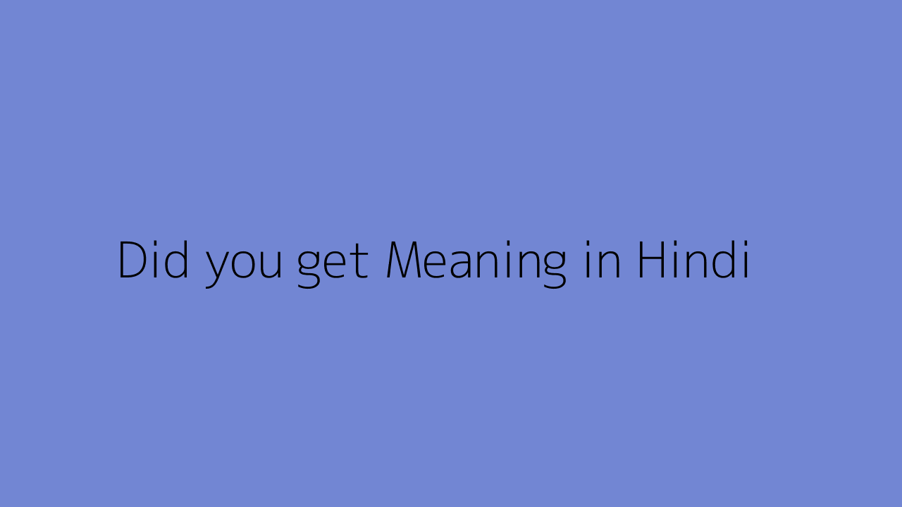 did-you-get-meaning-in-hindi