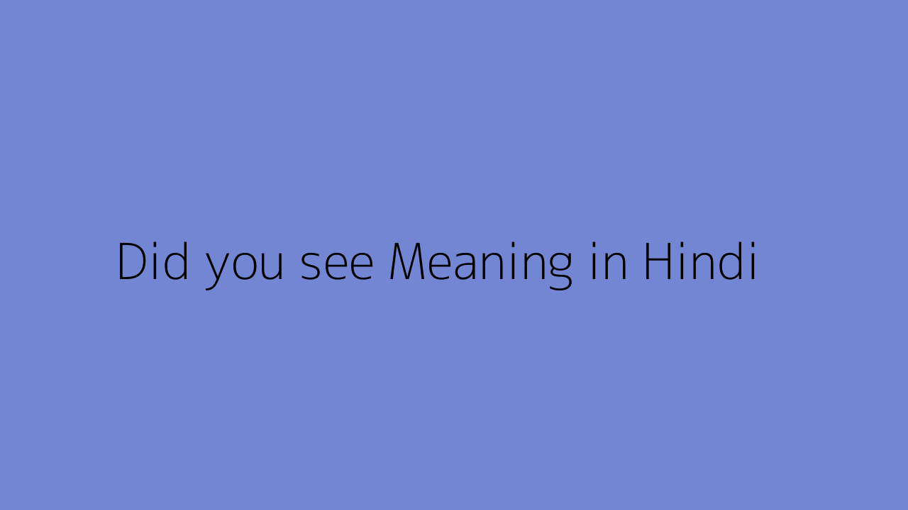 did-you-see-meaning-in-hindi