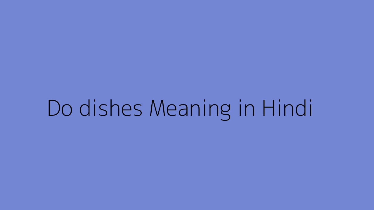Do dishes meaning in Hindi